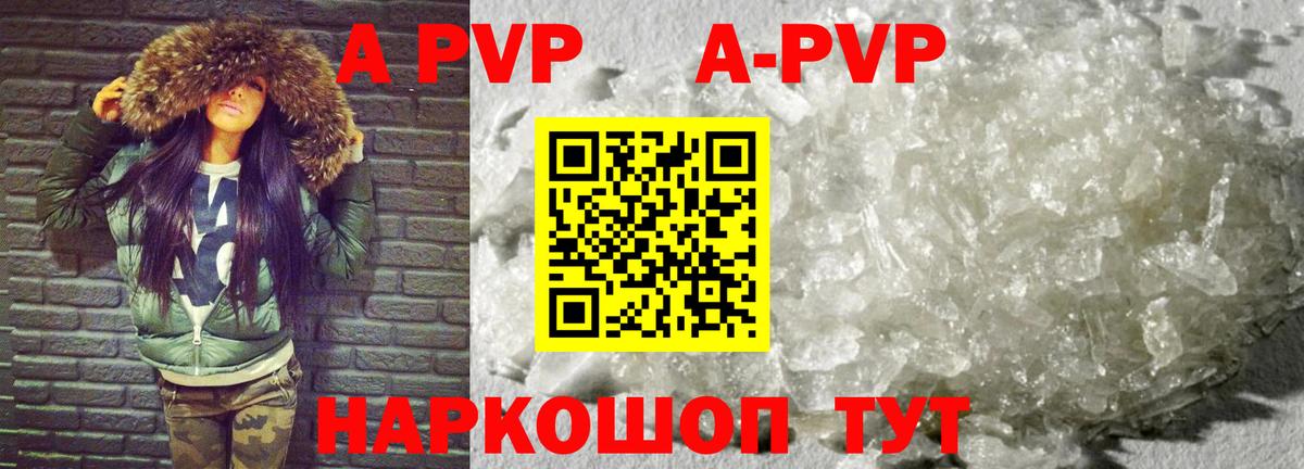 Alfa_PVP крисы CK Воткинск