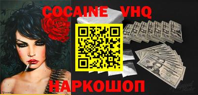 MDMA Premium VHQ Татарск