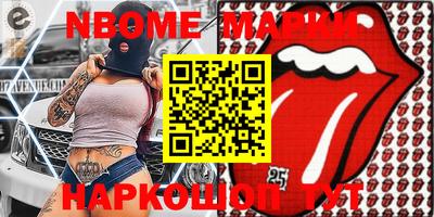 MDMA Premium VHQ Татарск