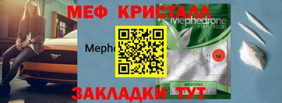 мефедрон мука Тверь