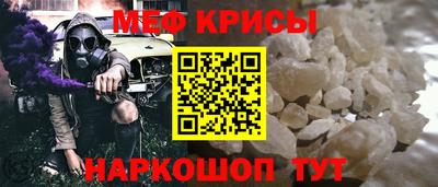мефедрон мука Тверь