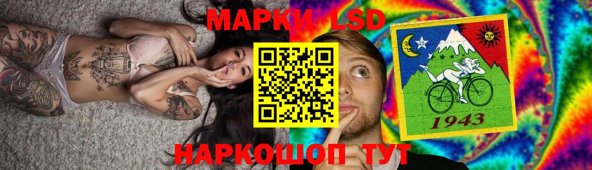 Лсд 25 экстази кислота  ЛСД экстази кислота  Вход с VPN  Воткинск 