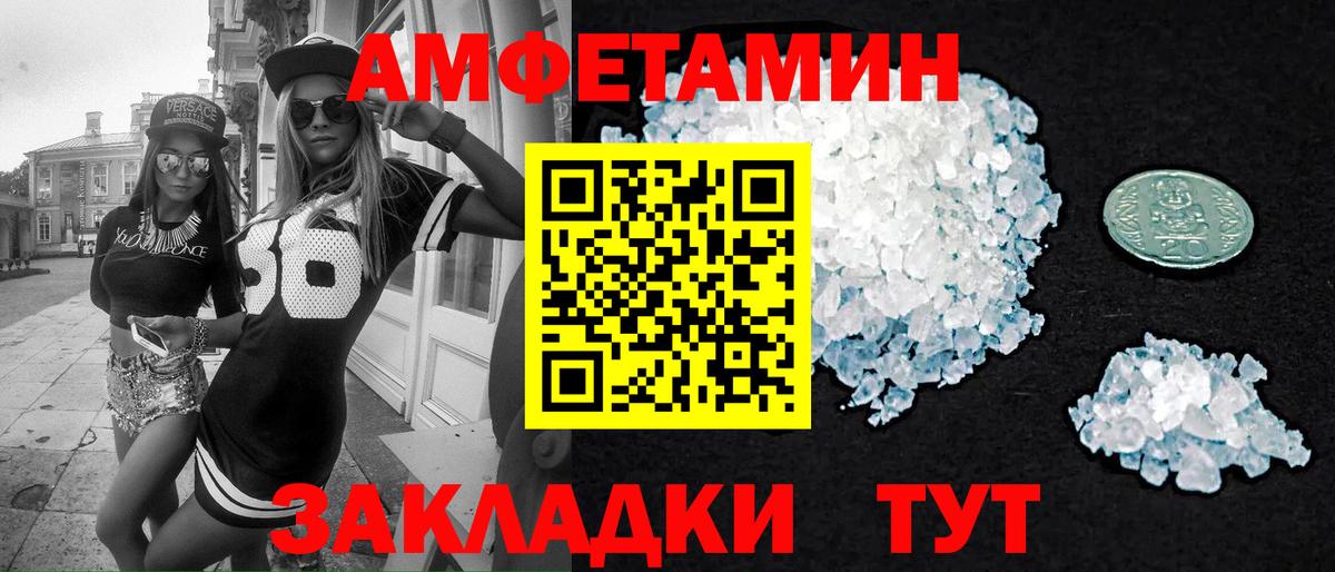 Первитин Декстрометамфетамин 99.9% Воткинск