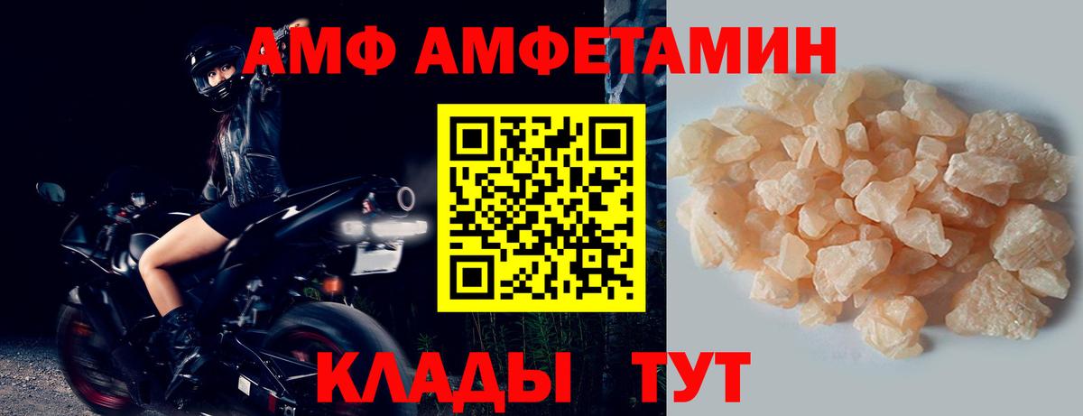 Воткинск  МЕТАМФЕТАМИН винт  Вход с VPN 