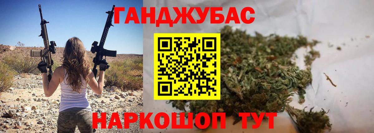 Конопля Amnesia Воткинск